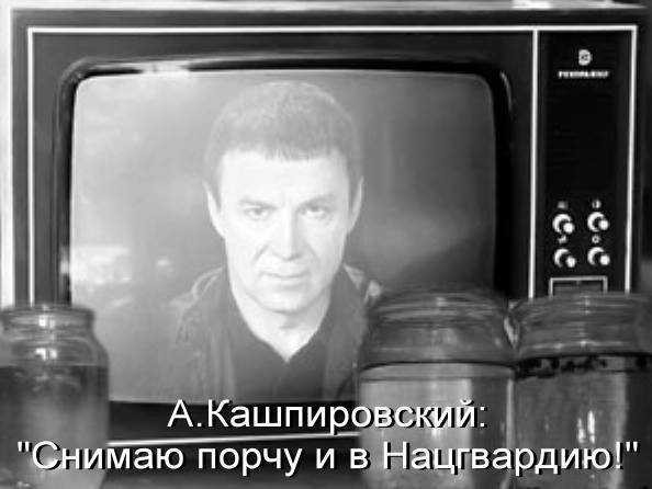 «Зніміть мене в Нацгвардію!»: українці «стібуться» з допису російської журналістки. ФОТО  