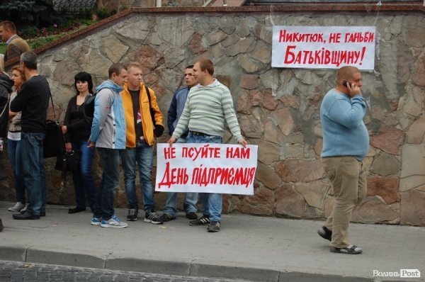 Луцьку міську раду пікетують підприємці. ФОТО