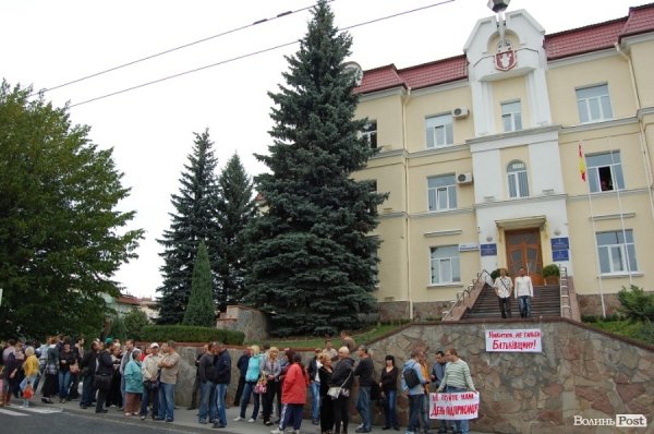 Луцьку міську раду пікетують підприємці. ФОТО