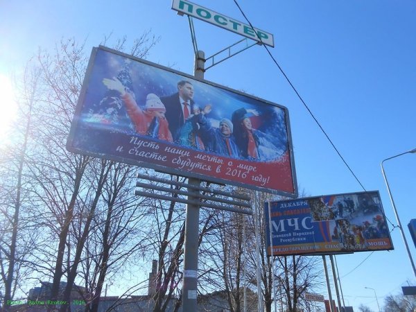 Як живеться на окупованій території ДНР і ЛНР. ФОТО