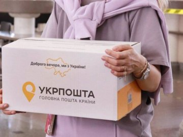 Посилки «Укрпоштою» із Луцька в Луцьк їдуть через Львів