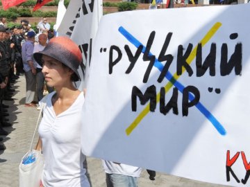 За пропаганду «русского мира» пропонують тюремний термін з конфіскацією