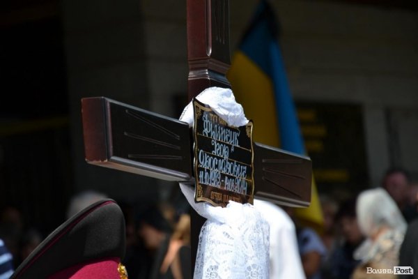 Луцьк попрощався із бійцем батальйону «Айдар», що загинув на Сході. ФОТО