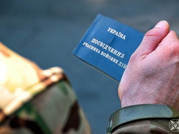 На Волині у 44-річного чоловіка виявили підроблене посвідчення учасника бойових дій