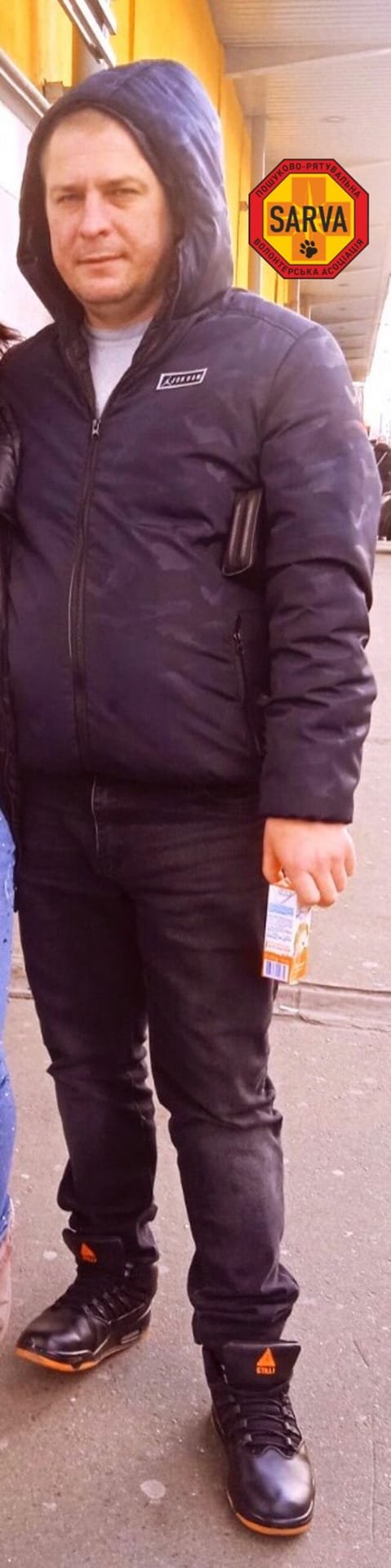 На Волині зник чоловік з Київщини