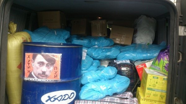 На Волині триває збір грошей та амуніції для військових 