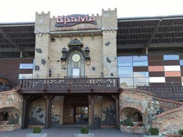 Ресторація «Брама» кличе на комплексні обіди*