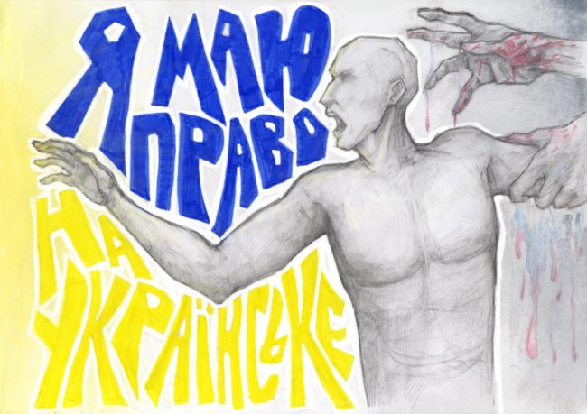 У Луцьку буде виставка харківської художниці, яка загинула від російської бомби