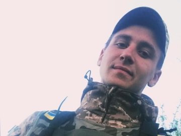 Війна з Росією забрала життя 22-річного волинянина Владислава Хомика
