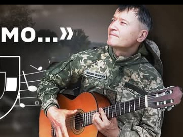 Пісня з фронту: волинський бард-воїн зі «Сталевою соткою» привітав жінок із Днем матері. ВІДЕО