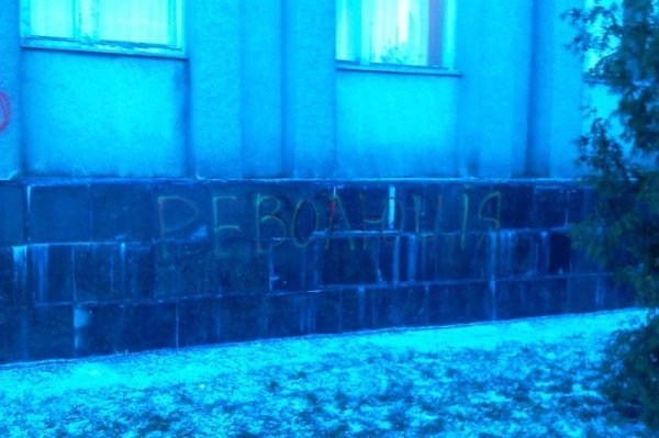 На Волині райдержадміністрацію обмалювали написами «Зека геть»