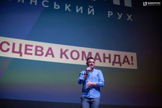 Покровський: 50% списку до Луцькради сформуємо за результатами праймеріз