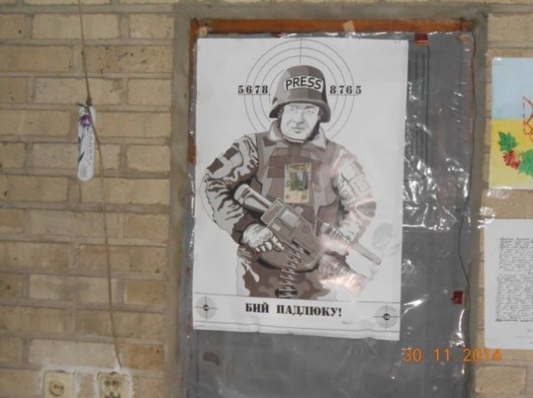 В яких умовах воюють волинські бійці у селищі Піски. ФОТО