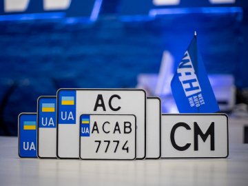 Де замовити красивий номерний знак на авто*