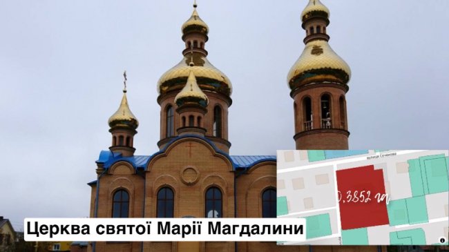 Розповіли, скільки луцької землі є у користуванні УПЦ МП