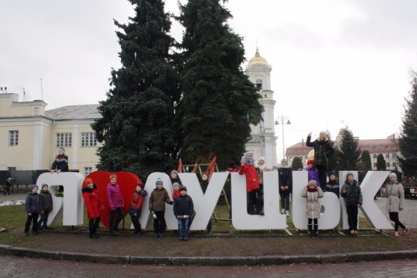 Діти з Володимир-Волинського району відвідали Луцьк