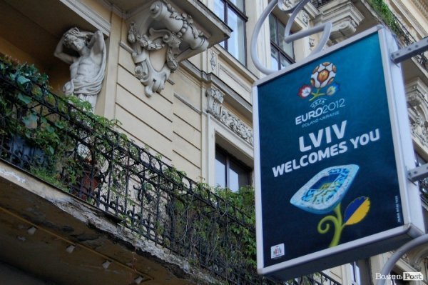 Як у Львові вболівали за Україну в матчі з Францією. ФОТО