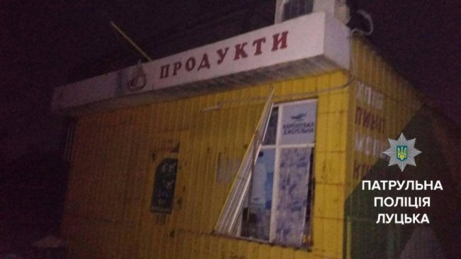 У Луцьку порушник намагався застосувати газ до поліцейських