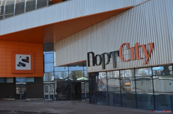 Відомо, коли в Луцьку відкриють «ПортCity»