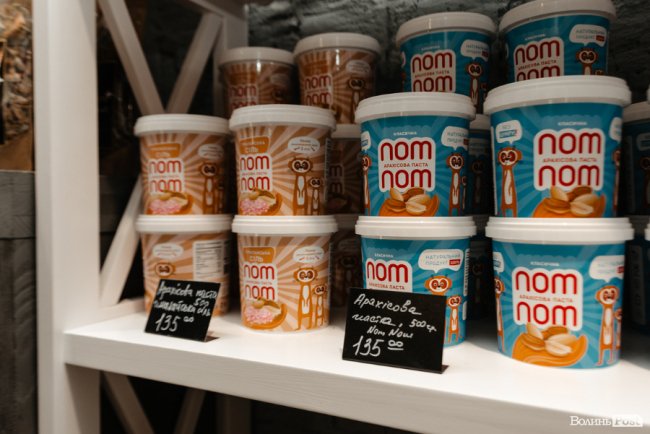 Час небанальних і красивих подарунків: де у Луцьку купити набори із корисних смаколиків*