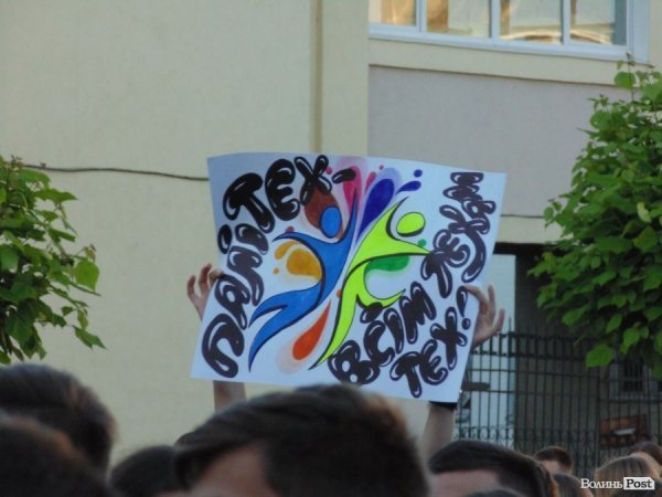 У Луцьку відбувся фестиваль «LNTU. Planet of students». ФОТО