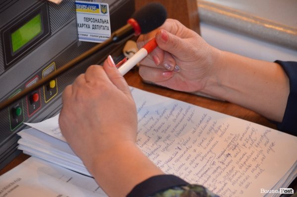 Сесія Волиньради: годинники, гаджети та «Однокласники». ФОТО