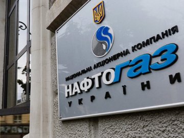 Україна продовжуватиме транзит російського газу, поки це можливо, – Нафтогаз 