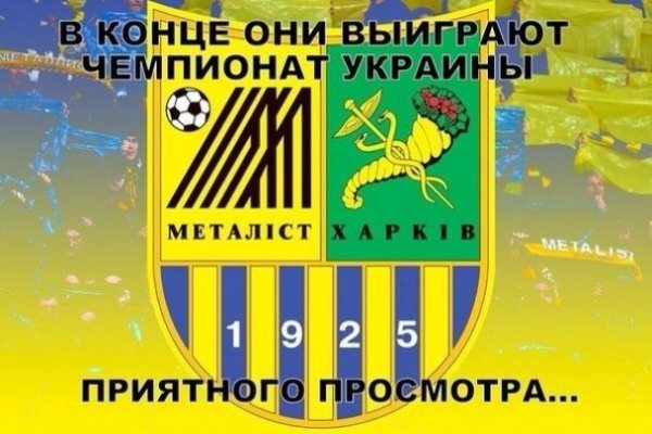 Інтернет знущається з  «Динамо» після розгрому від «Металіста». ФОТО