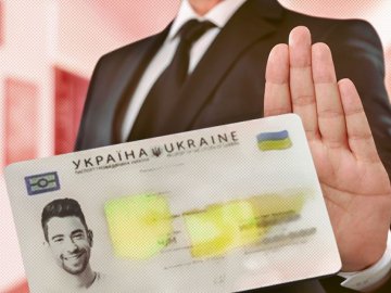 Чому волиняни відмовляються від ID-карток та ідентифікаційного коду