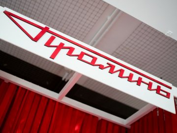 «Промінь» проводить опитування*