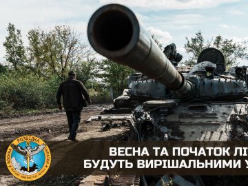 «Новий напад росіян на Київ через Білорусь малоймовірний, як і активні бойові дії на півдні України», –  розвідка