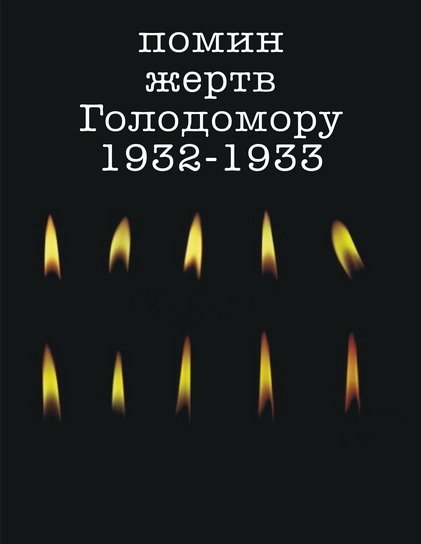 У Луцьку буде концерт-триб'ют гурту «Скрябін»