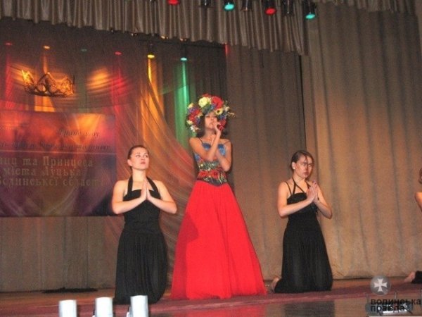 Гранд-шоу «Принц та принцеса 2015» у Луцьку. ФОТО