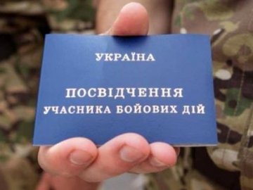 Прилуцьким атовцям хочуть допомагати у Луцьку 