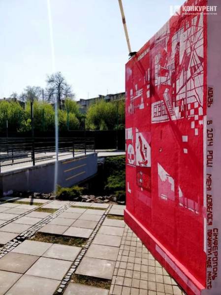 У «Сіті Парку» – нова експозиція. ФОТО