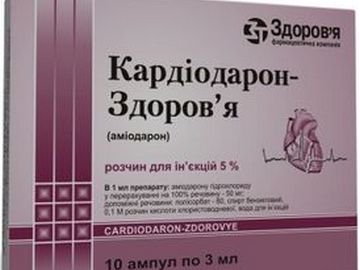 Заборонили відомі сердечні ліки в Україні