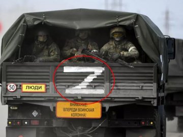 Російські окупанти використовують на техніці нацистські позначки