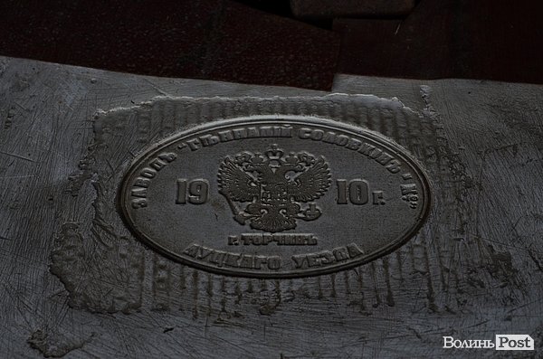 На Волині показали, який туризм хочуть. ФОТО