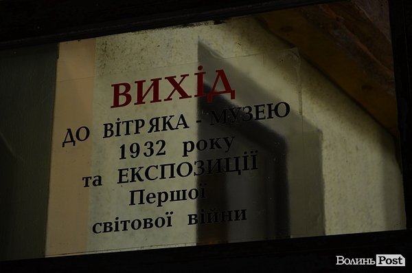 На Волині показали, який туризм хочуть. ФОТО