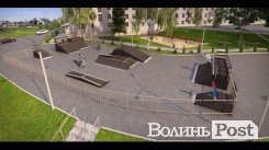 Де у Луцьку планують побудувати скейт-парк? ФОТО