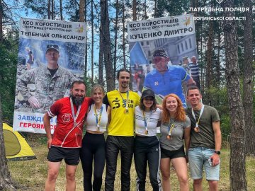Патрульна з Волині зайняла друге місце у Всеукраїнських змаганнях пам'яті полеглих захисників