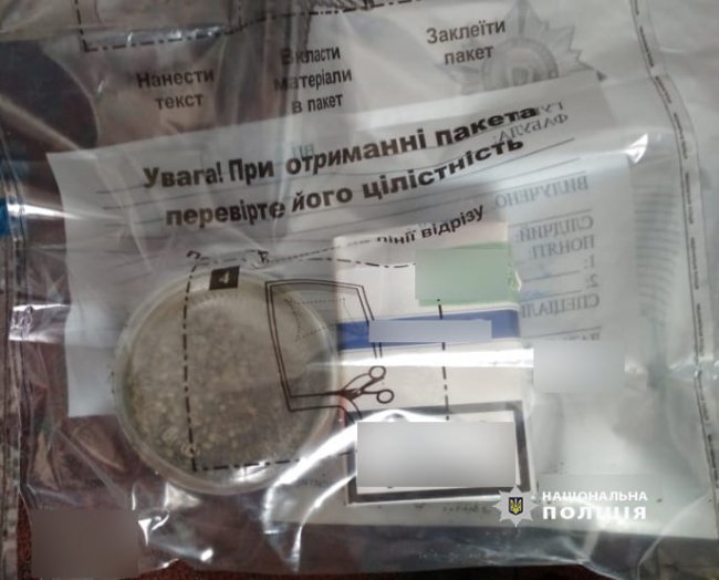 У 21-річного волинянина вдома знайшли наркотики