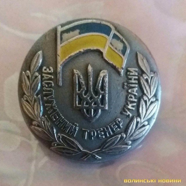 Помер заслужений тренер з Волині