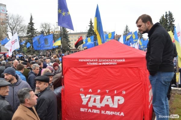 У Луцьку відбувся Євромітинг. ФОТО