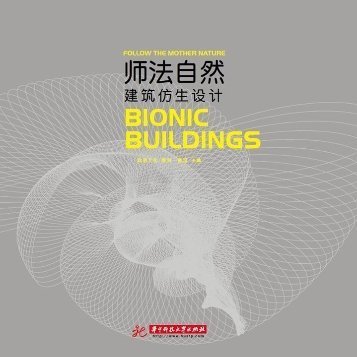 Дизайнер з Луцька підкорює Китай