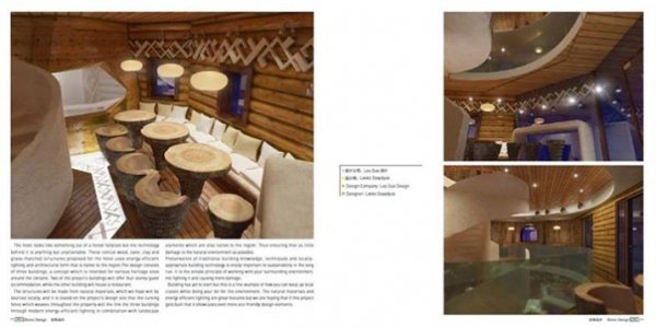 Дизайнер з Луцька підкорює Китай