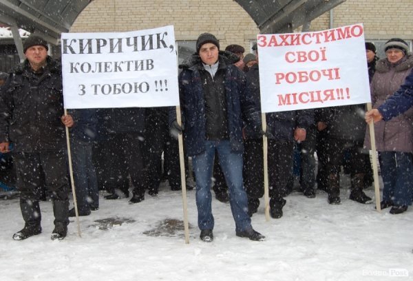 На Волині люди перекрили міжнародну трасу. ФОТО