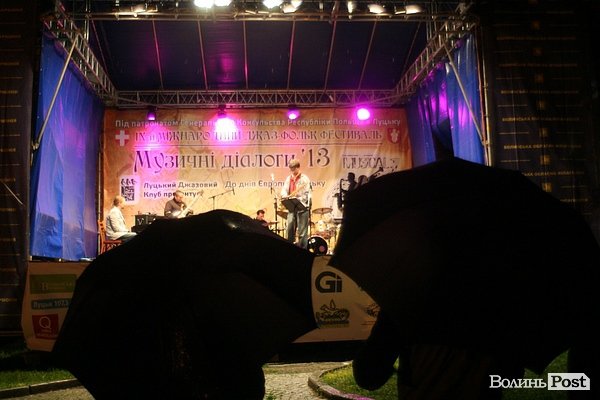 У Луцьку дощ відлякав відвідувачів джаз-фесту. ФОТО