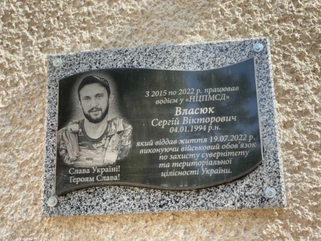 На Волині у роковини загибелі Героя його колеги організували годину пам’яті