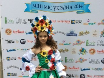 Лучанка стала міні-міс Україна-Планета